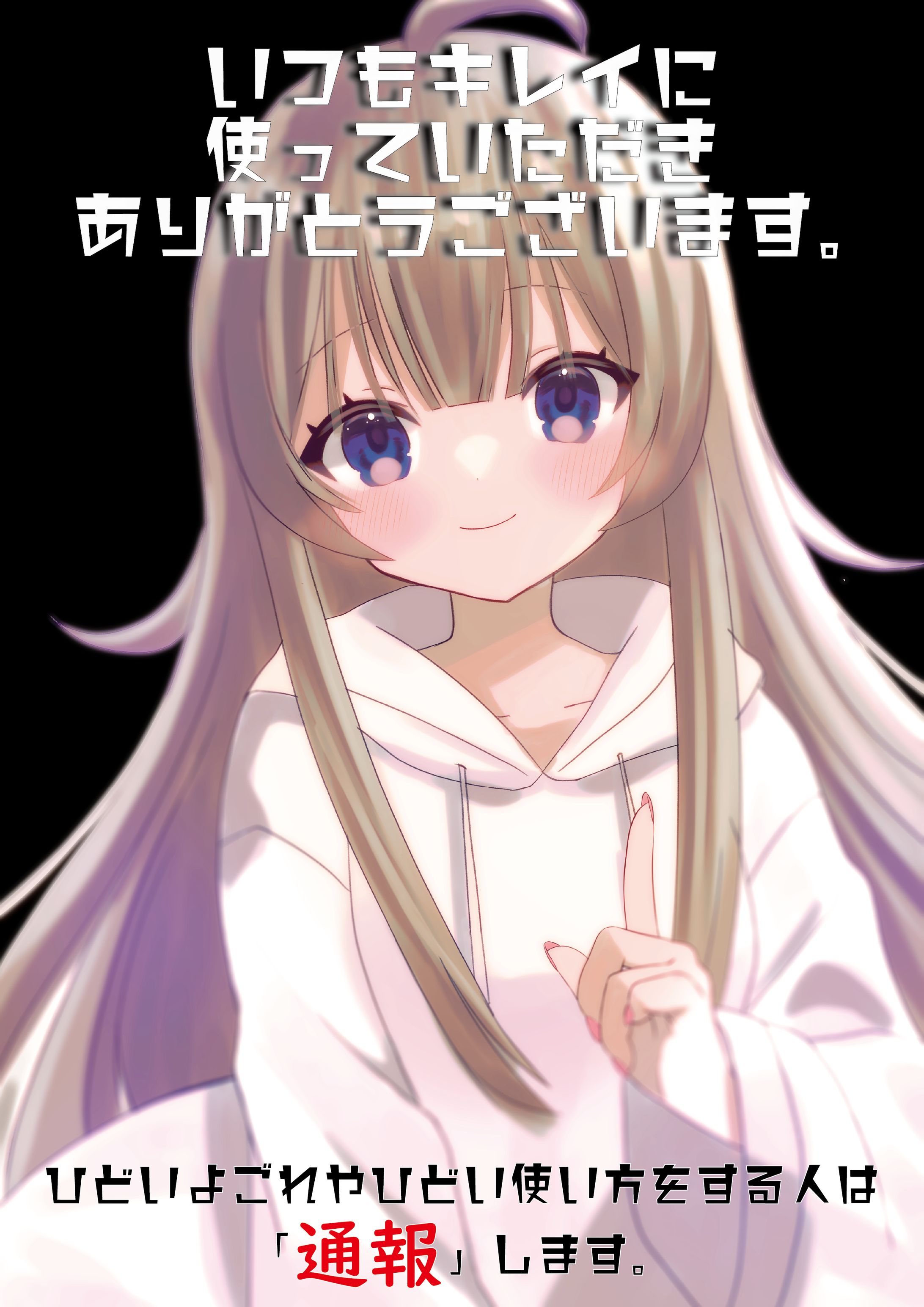 トイレの貼り紙-1