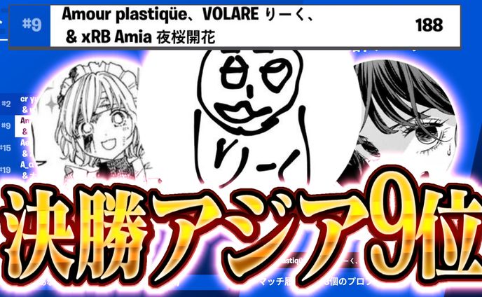 VALARE リーク様宛