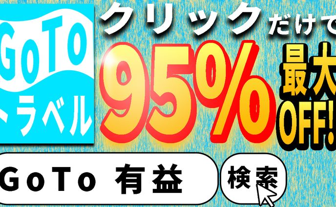 サムネイル、シール・ラベル