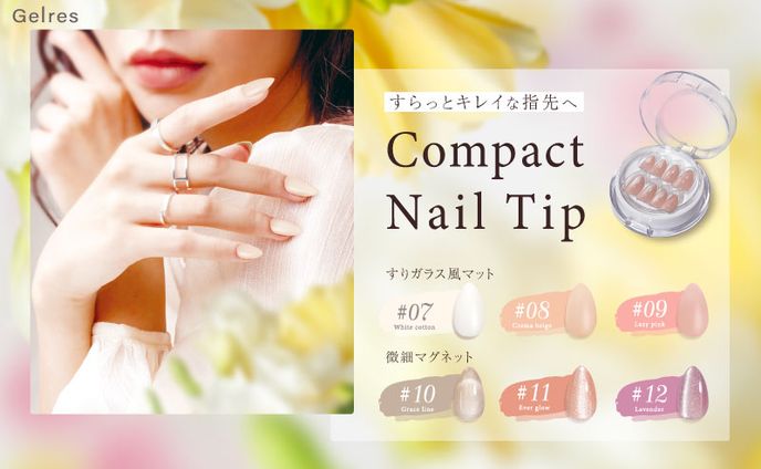 ネイルチップのバナー