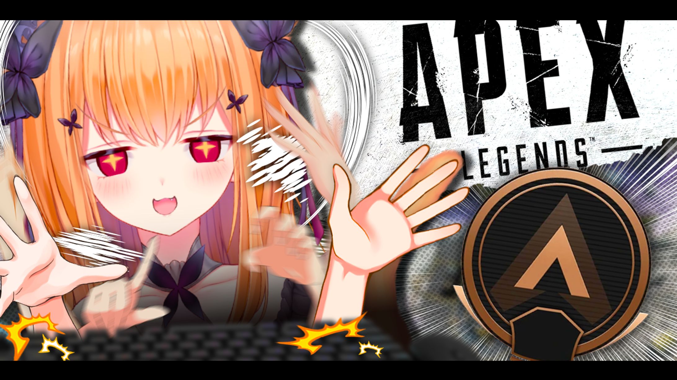 VTuber 胡蝶ここあ様 APEX実況系サムネイル