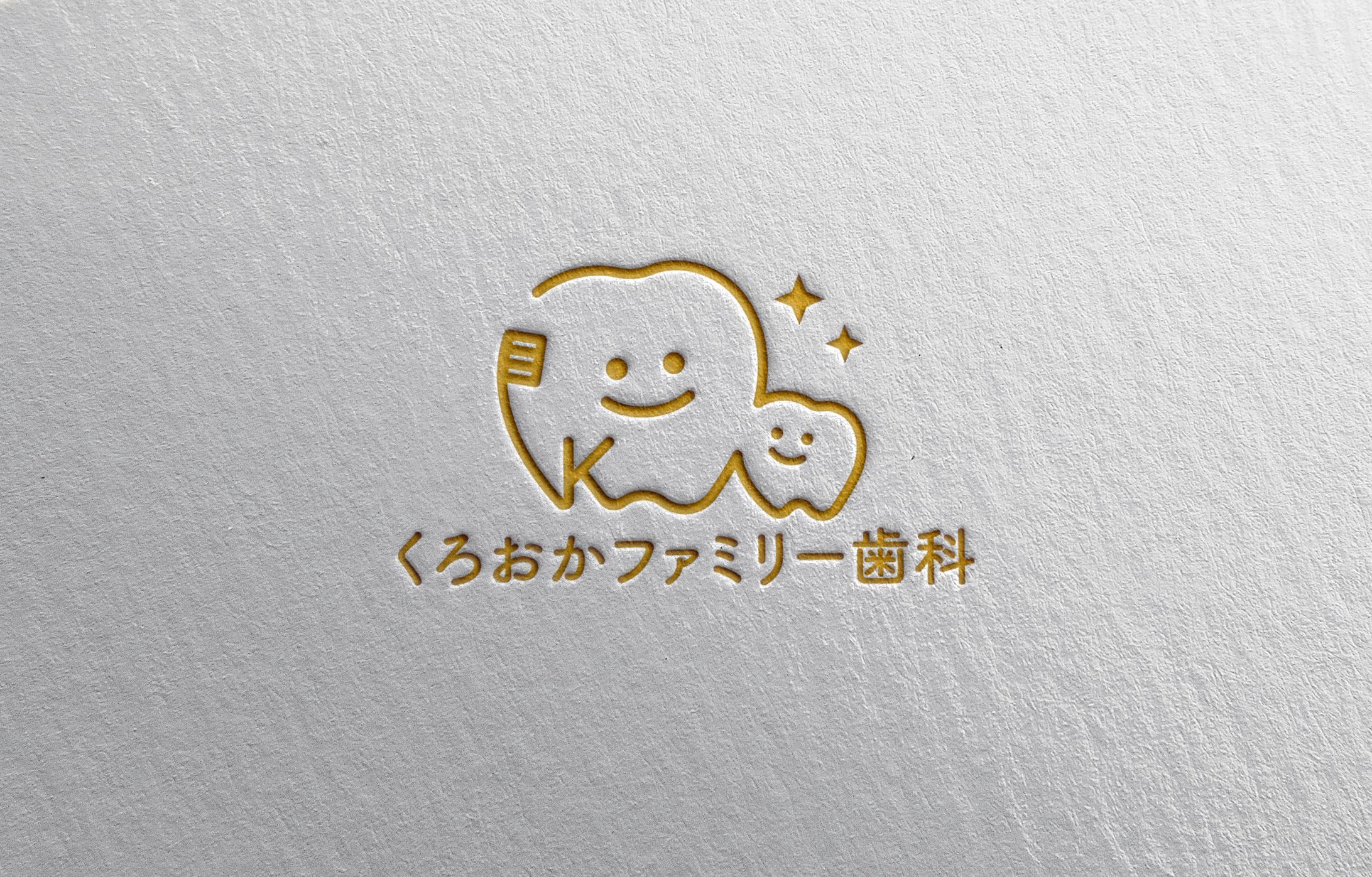 歯科医院のロゴ-1