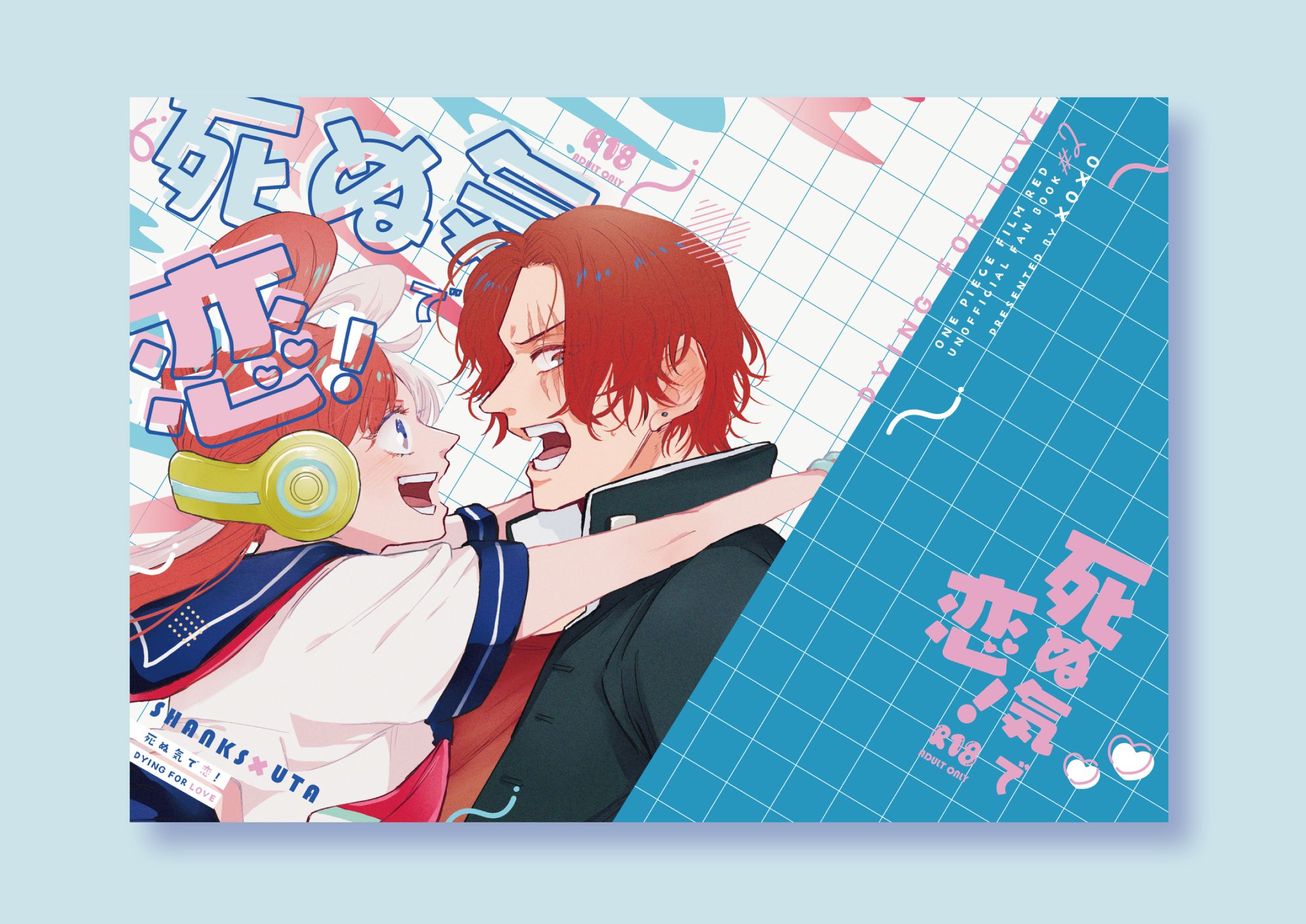 同人誌装画・ロゴ・装丁デザイン-1