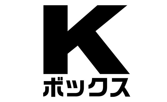 ご依頼ロゴ、リミックス