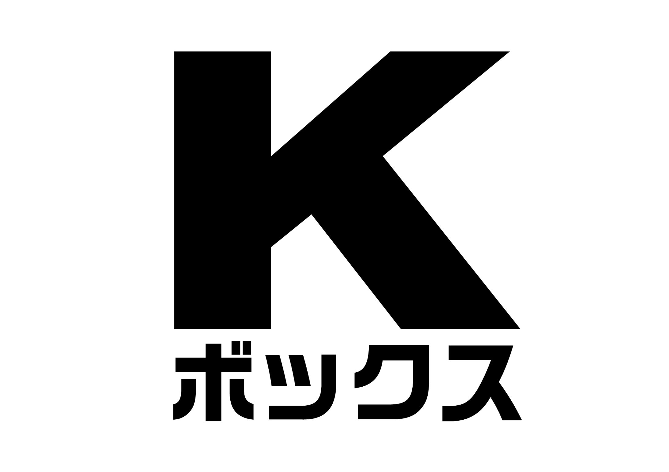 【ご依頼・企業】「合同会社Kボックス」様　ロゴデザイン-1