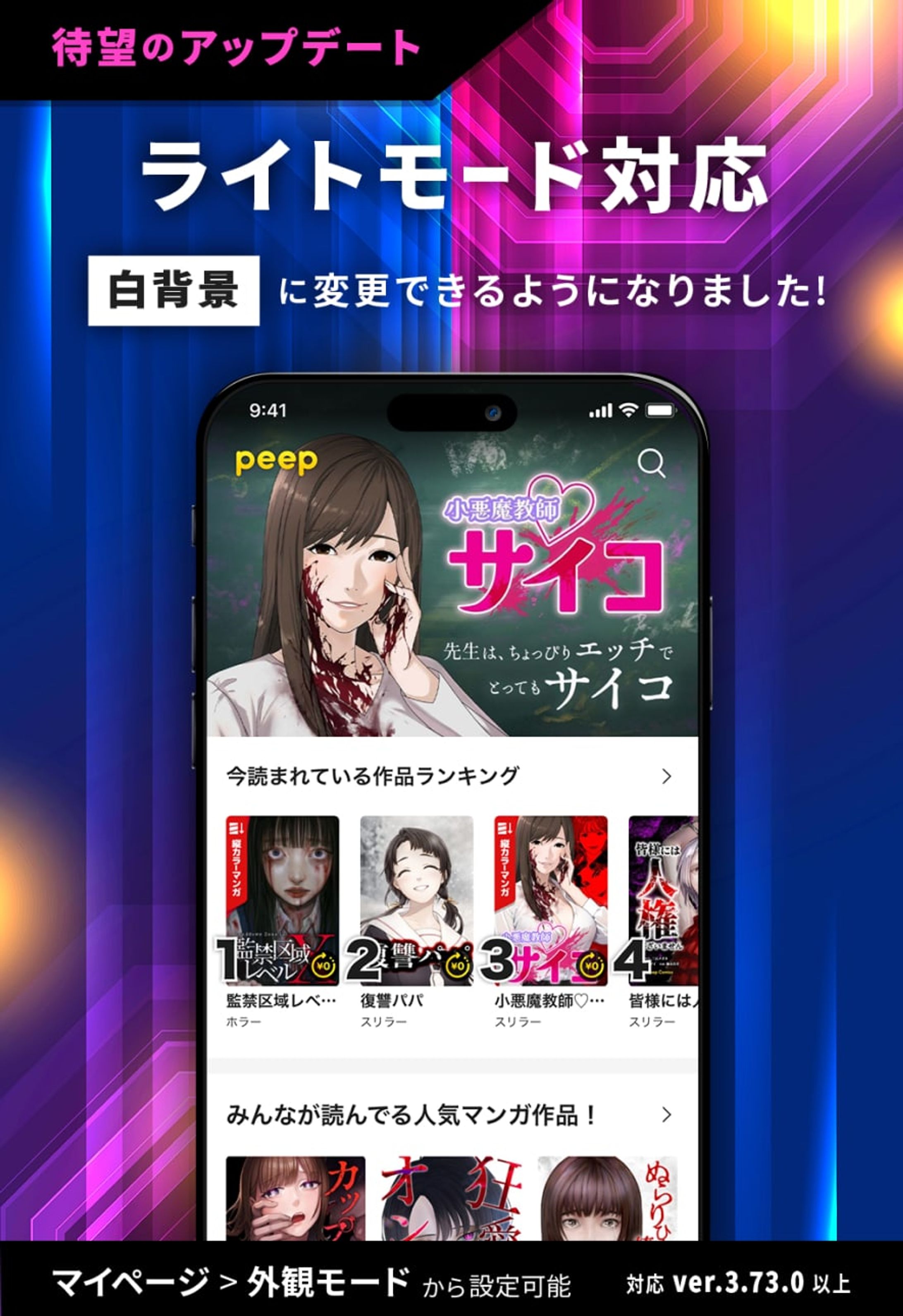 20231128 lightMode@2x-1