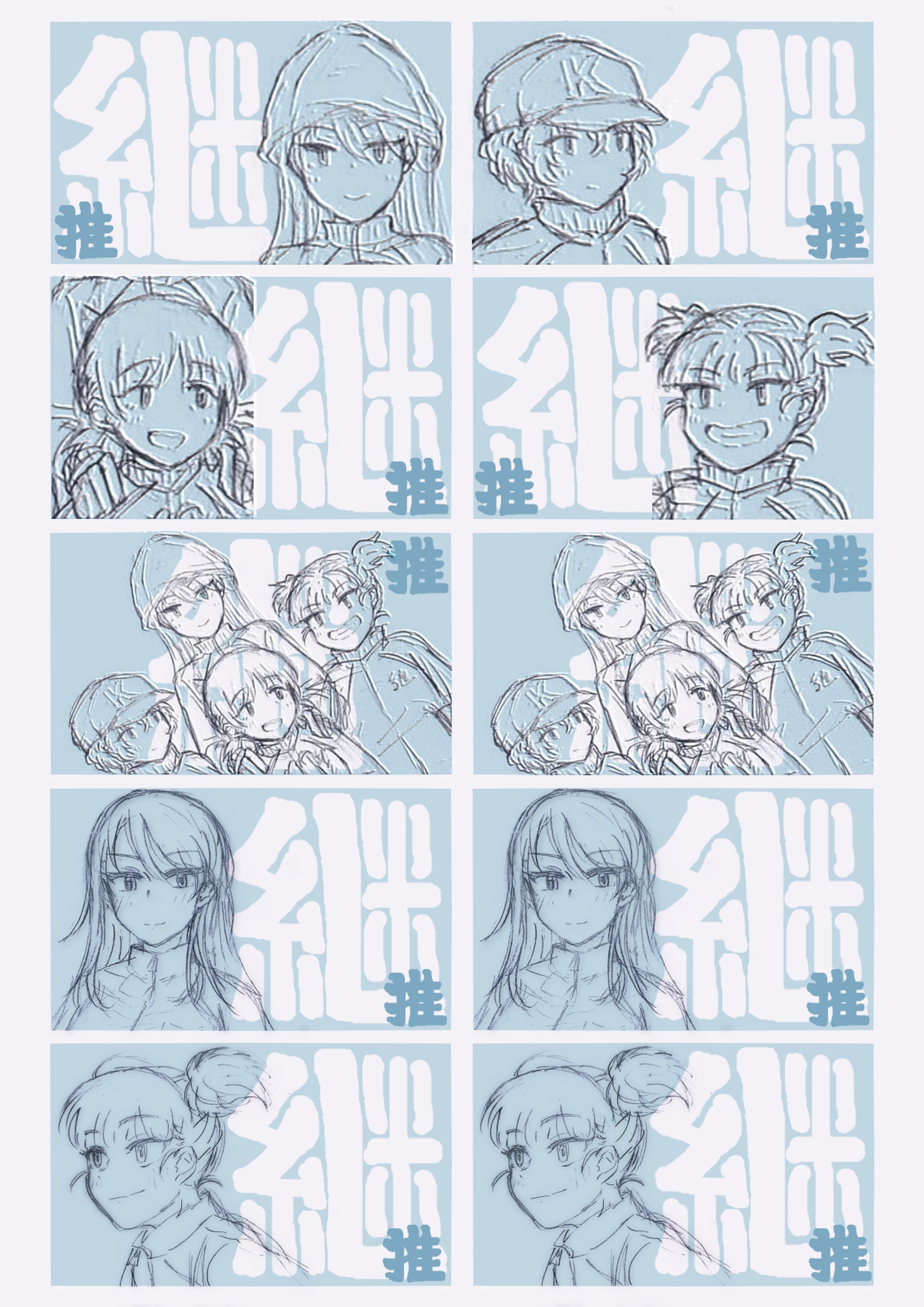 ガルパン-1