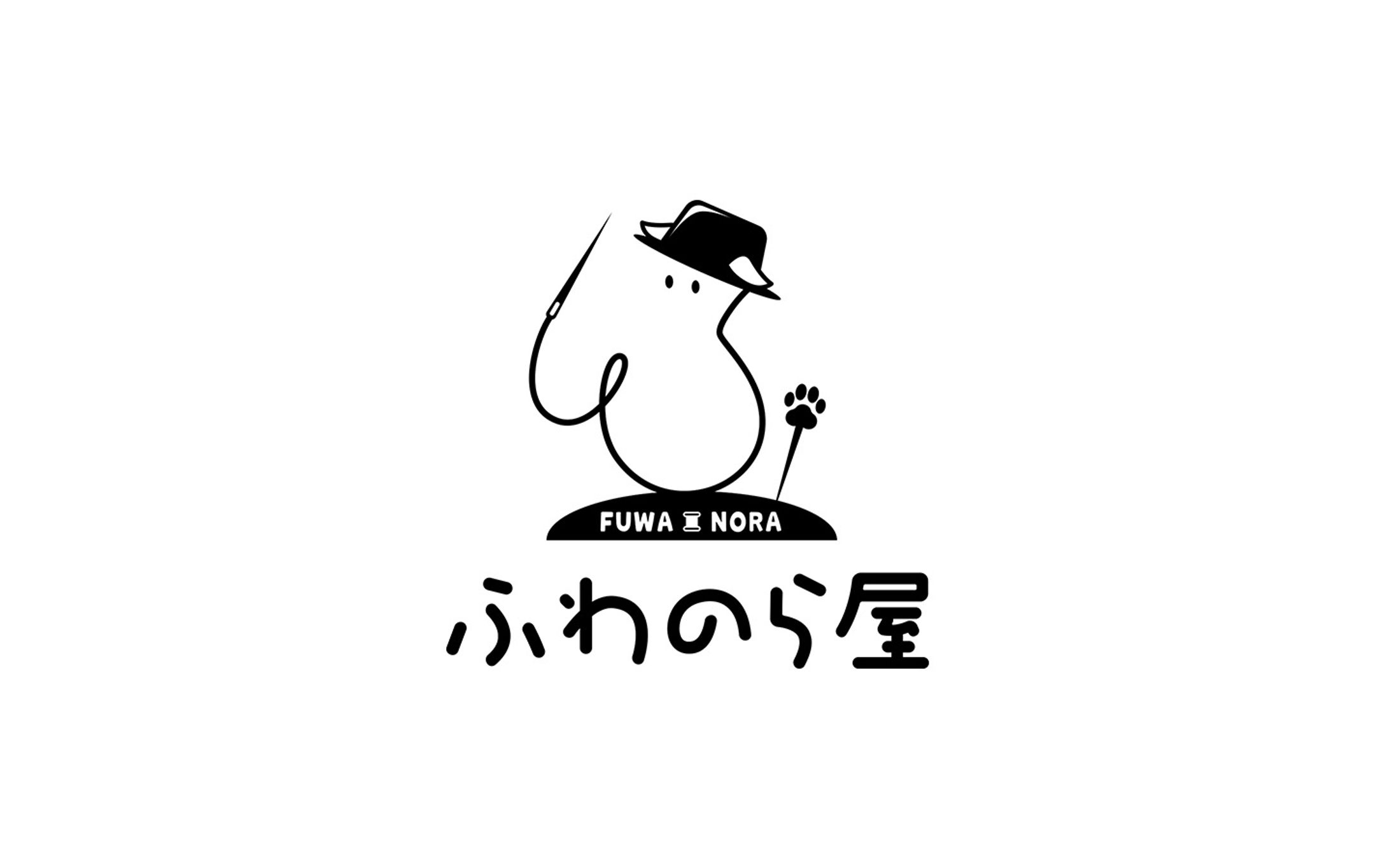 ふわのら屋-1