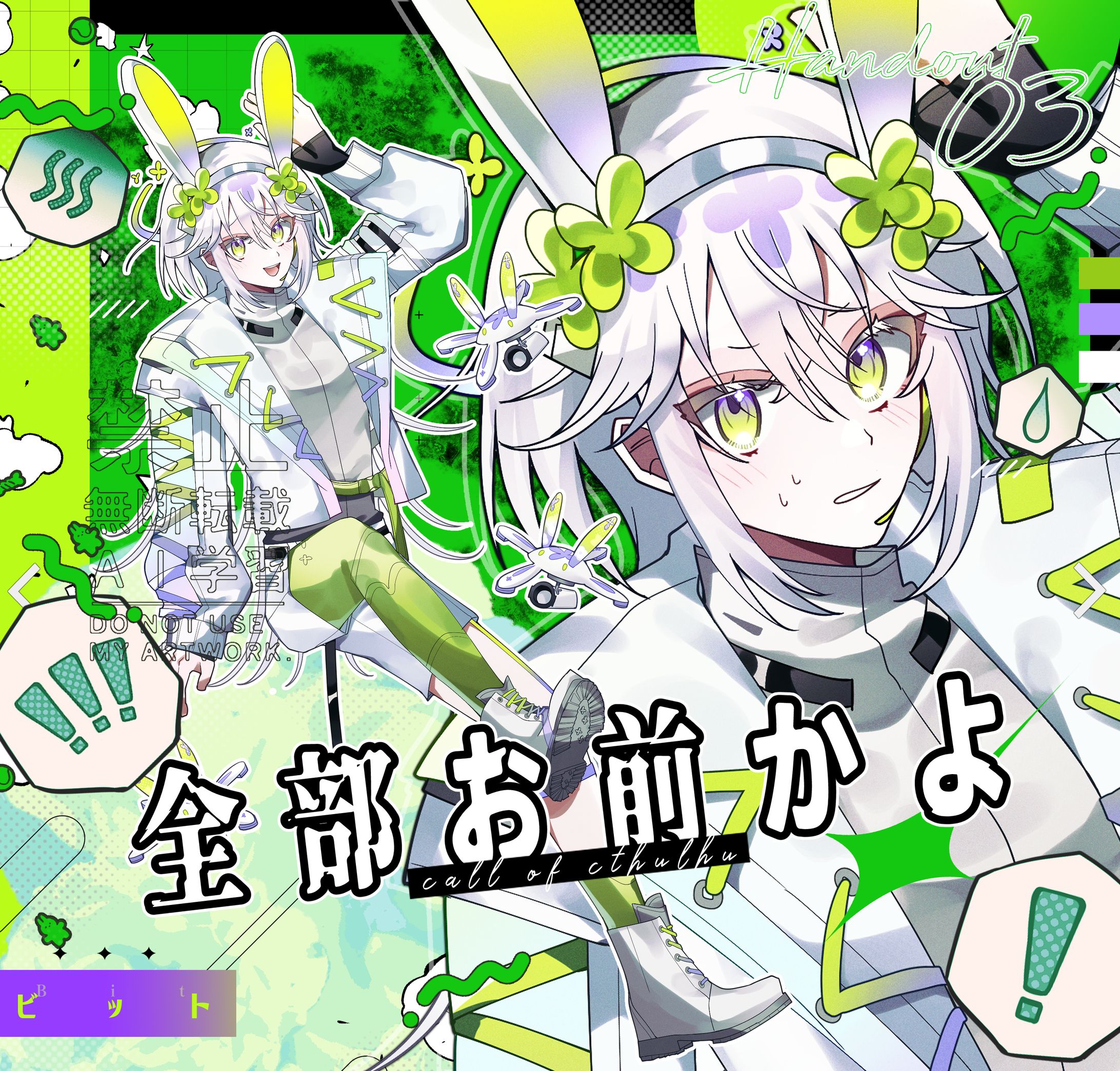 立ち絵+ディスプレイ-1