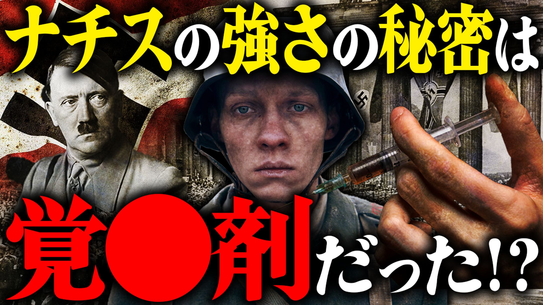 歴史系サムネイル-1