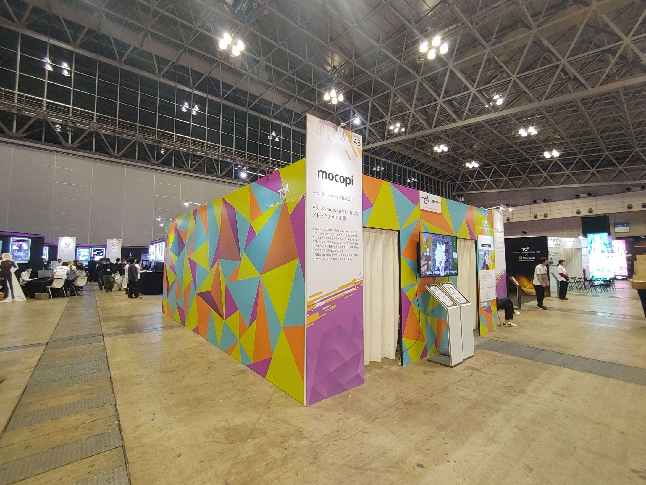 mocopiを使ったVRアトラクション「幻想の迷宮」　ブース、グラフィックデザイン-1