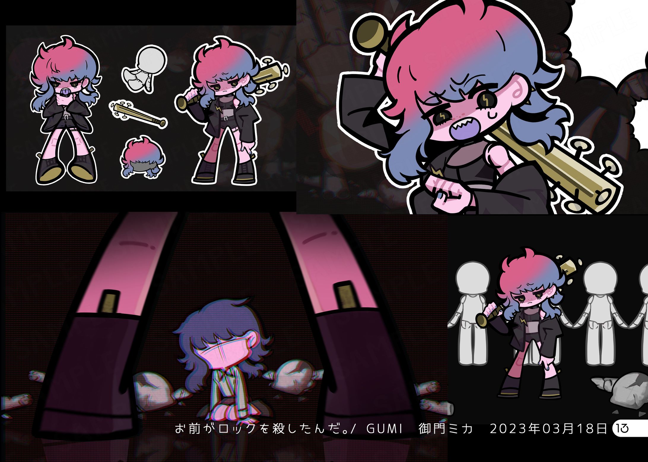 【お仕事】MV用イラスト-1