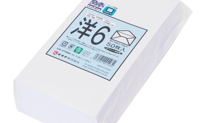 ECサイト用画像（洋封筒）