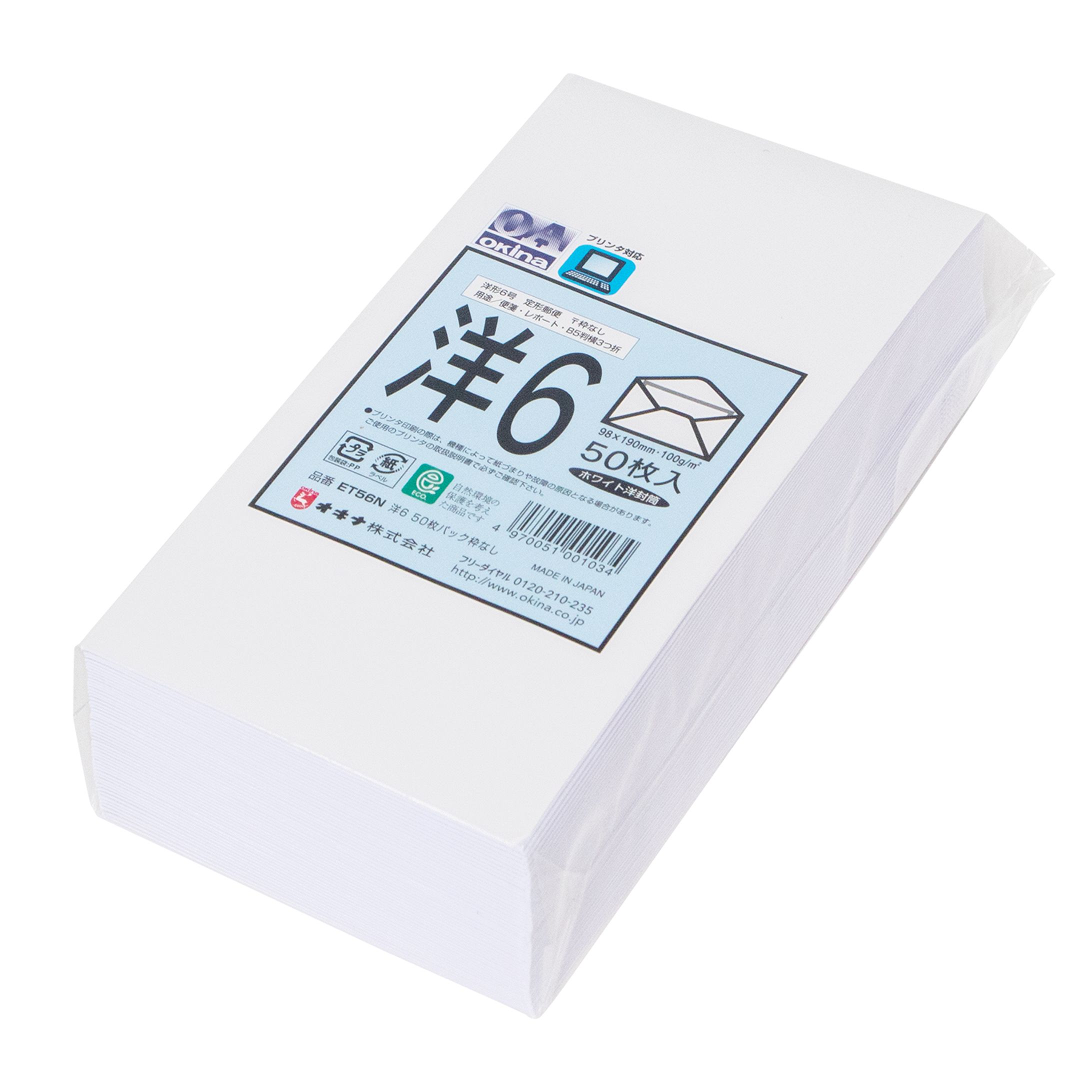 ECサイト用画像（洋封筒）-1