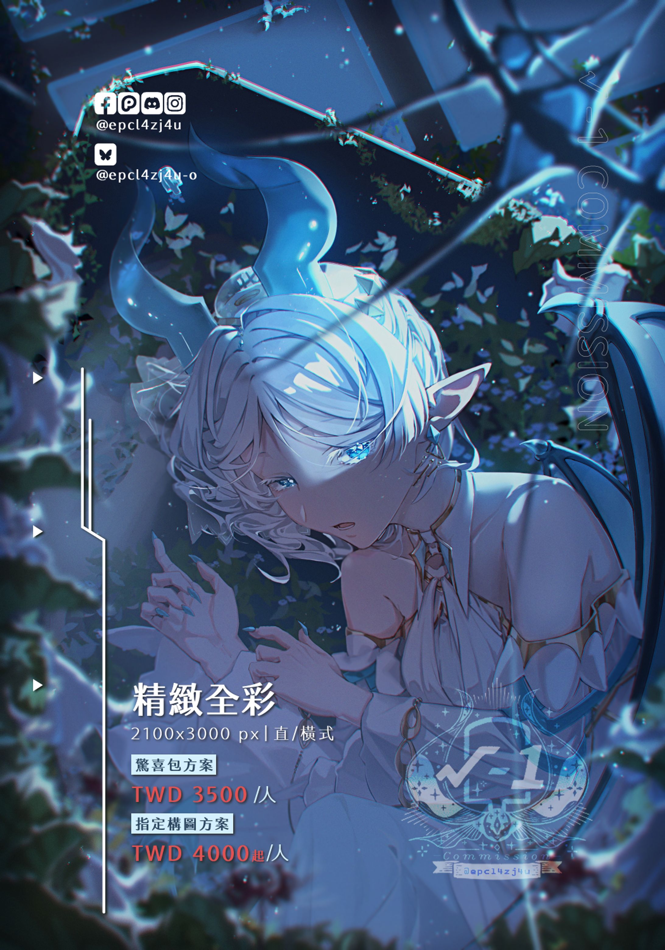 〚精緻全彩〛-1