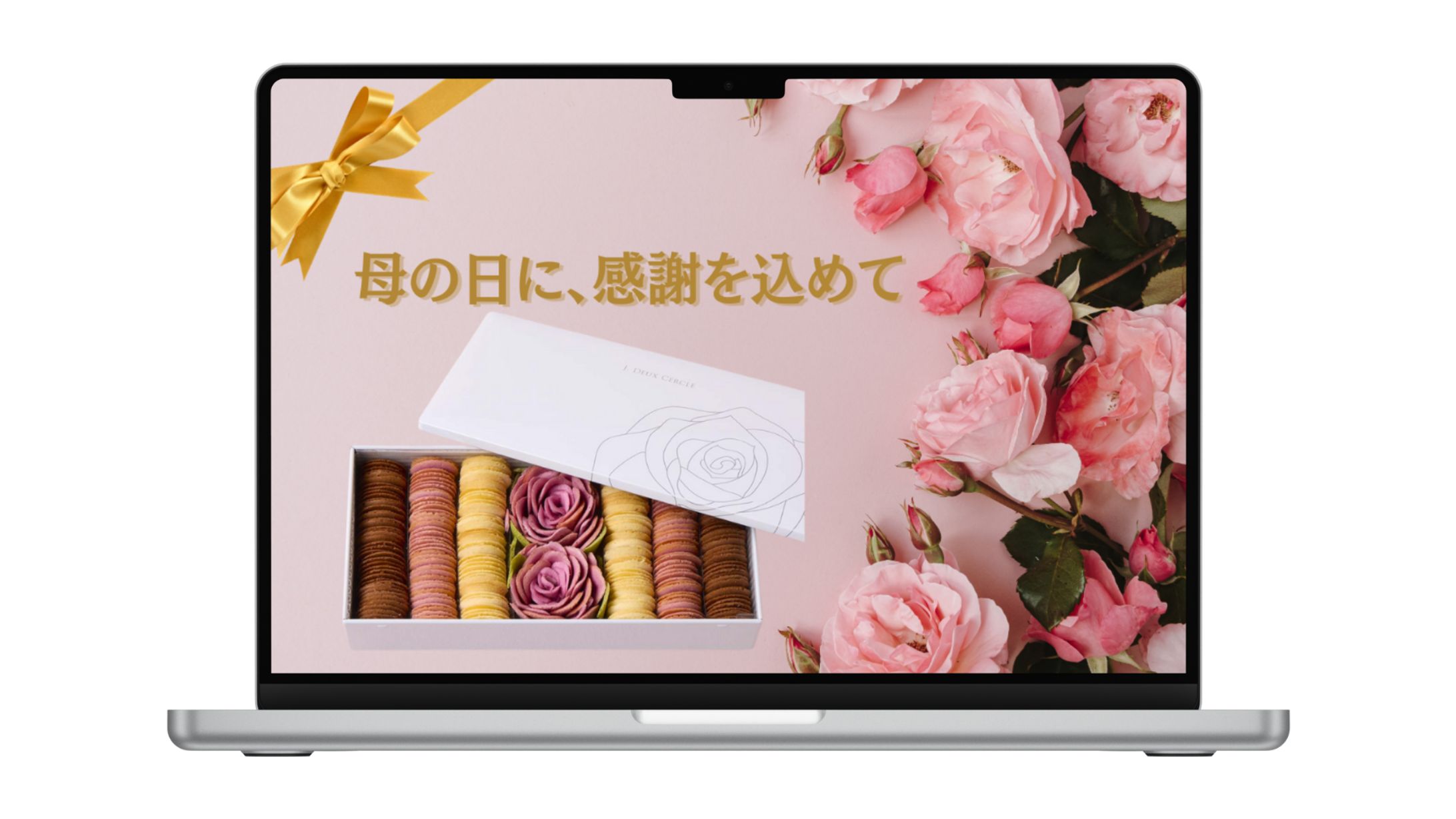 サムネイル　母の日-1