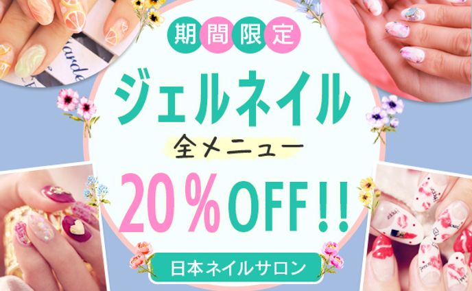 バナー、サムネイルサンプル