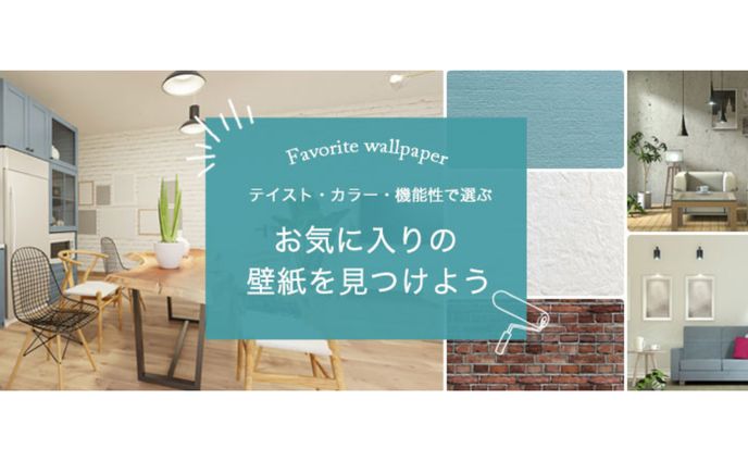 コンペ：ECサイトバナー（壁紙）