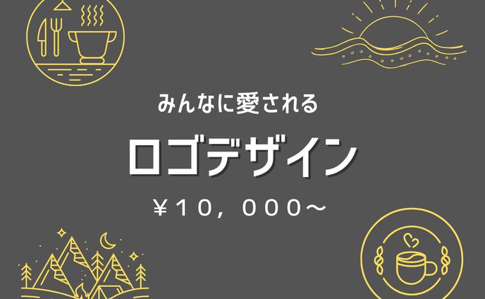 ココナラ用のサムネイル(ロゴデザイン)