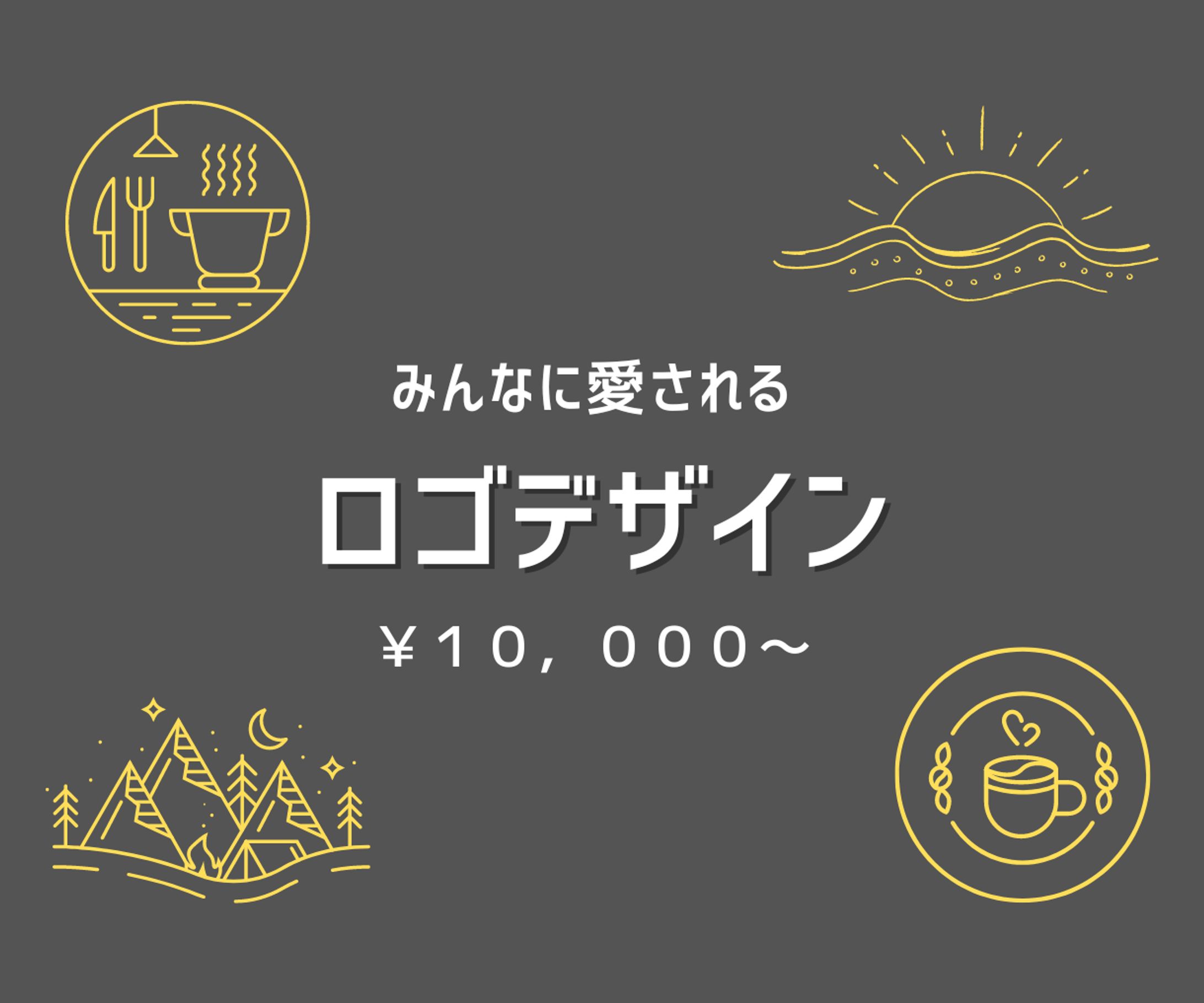 ココナラ用のサムネイル(ロゴデザイン)-1
