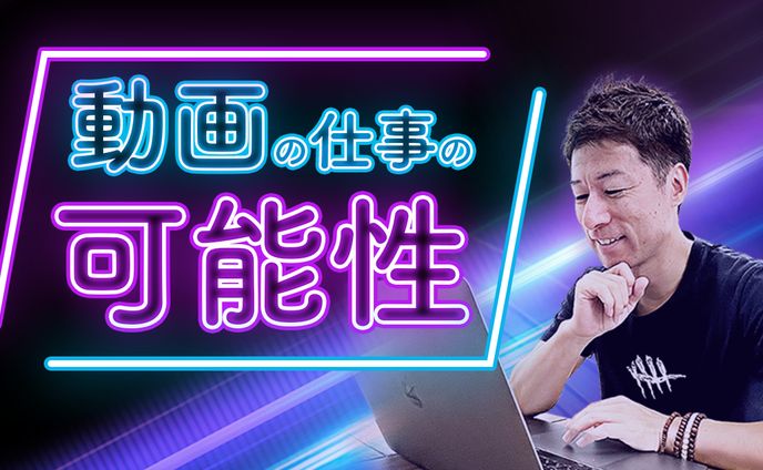 サムネイル　(ネオン)