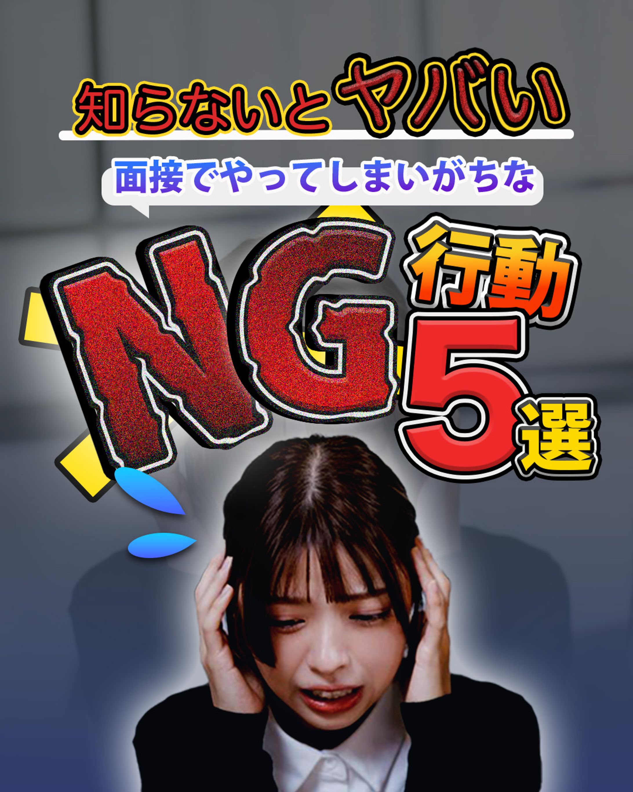 損失回避バイアスを使ったサムネイル-1