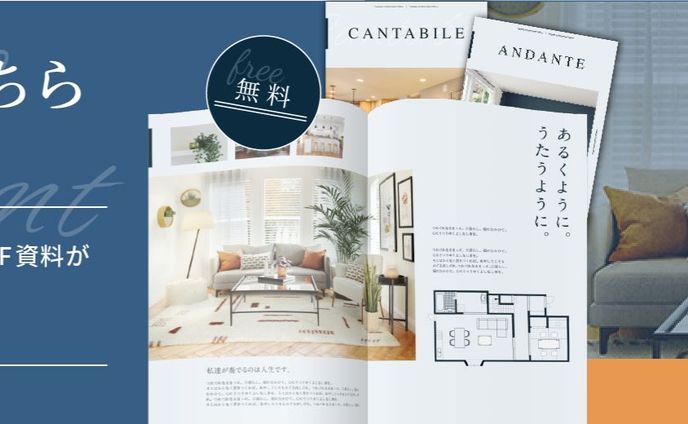 課題バナー（建築事務所）PC版