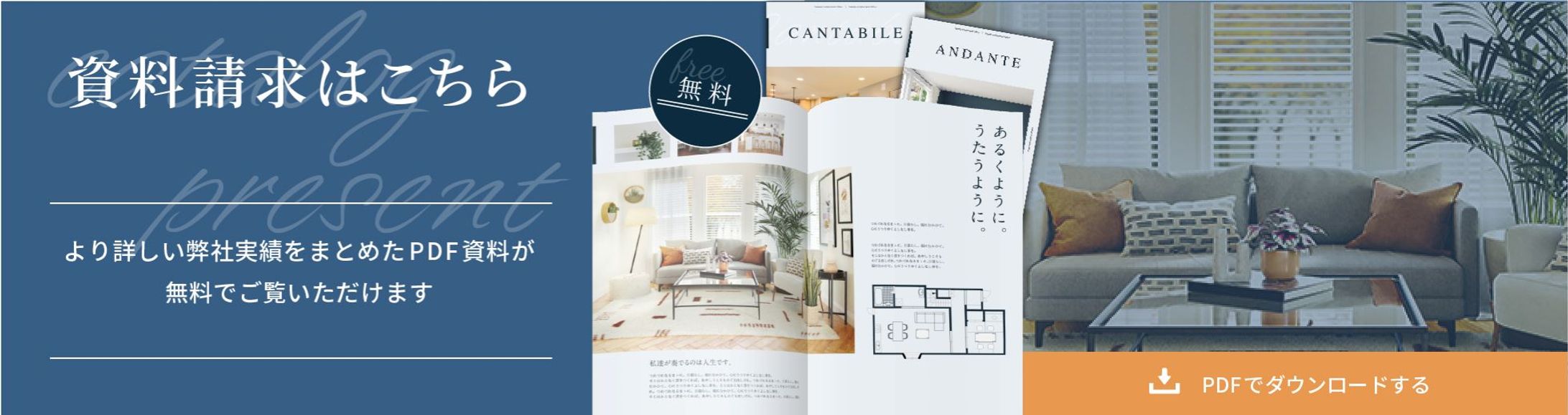 課題バナー（建築事務所）PC版-1