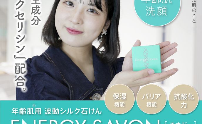 Instagramバナーデザイン