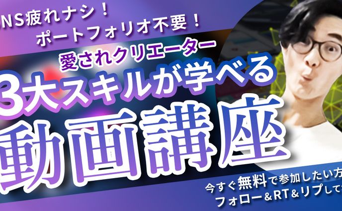 マーケティング、web記事
