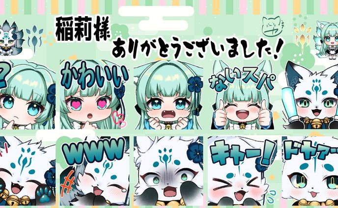 【依頼】Vtuber スタンプ＆バッジ