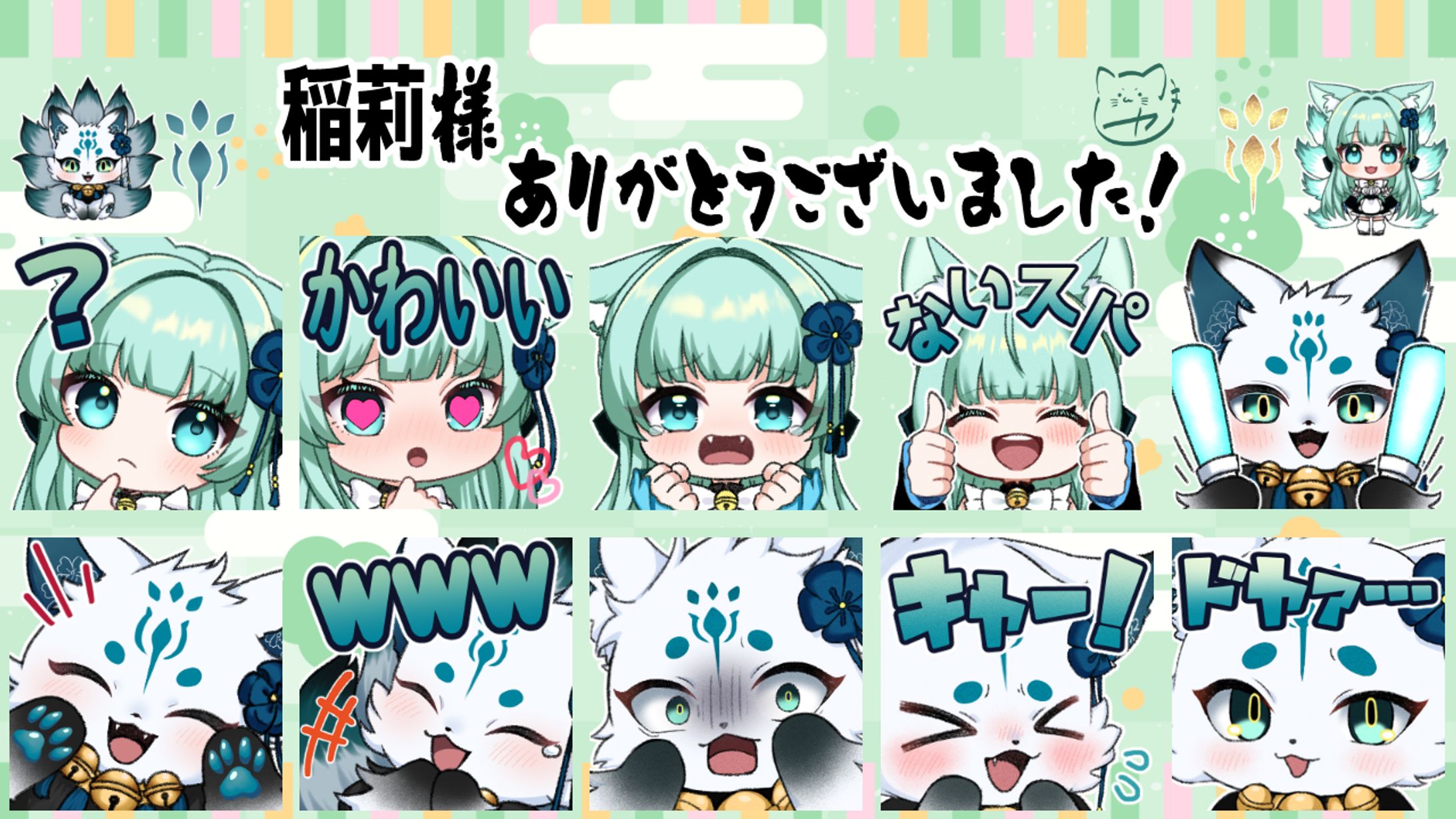 【依頼】Vtuber スタンプ＆バッジ-1