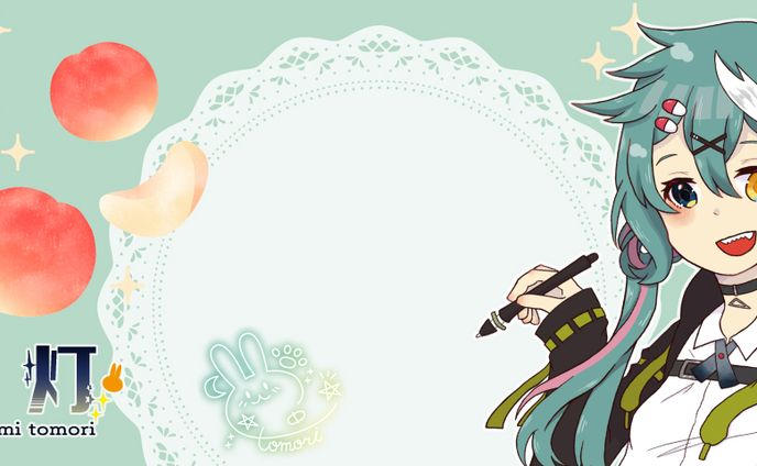 IRIAMヘッダー