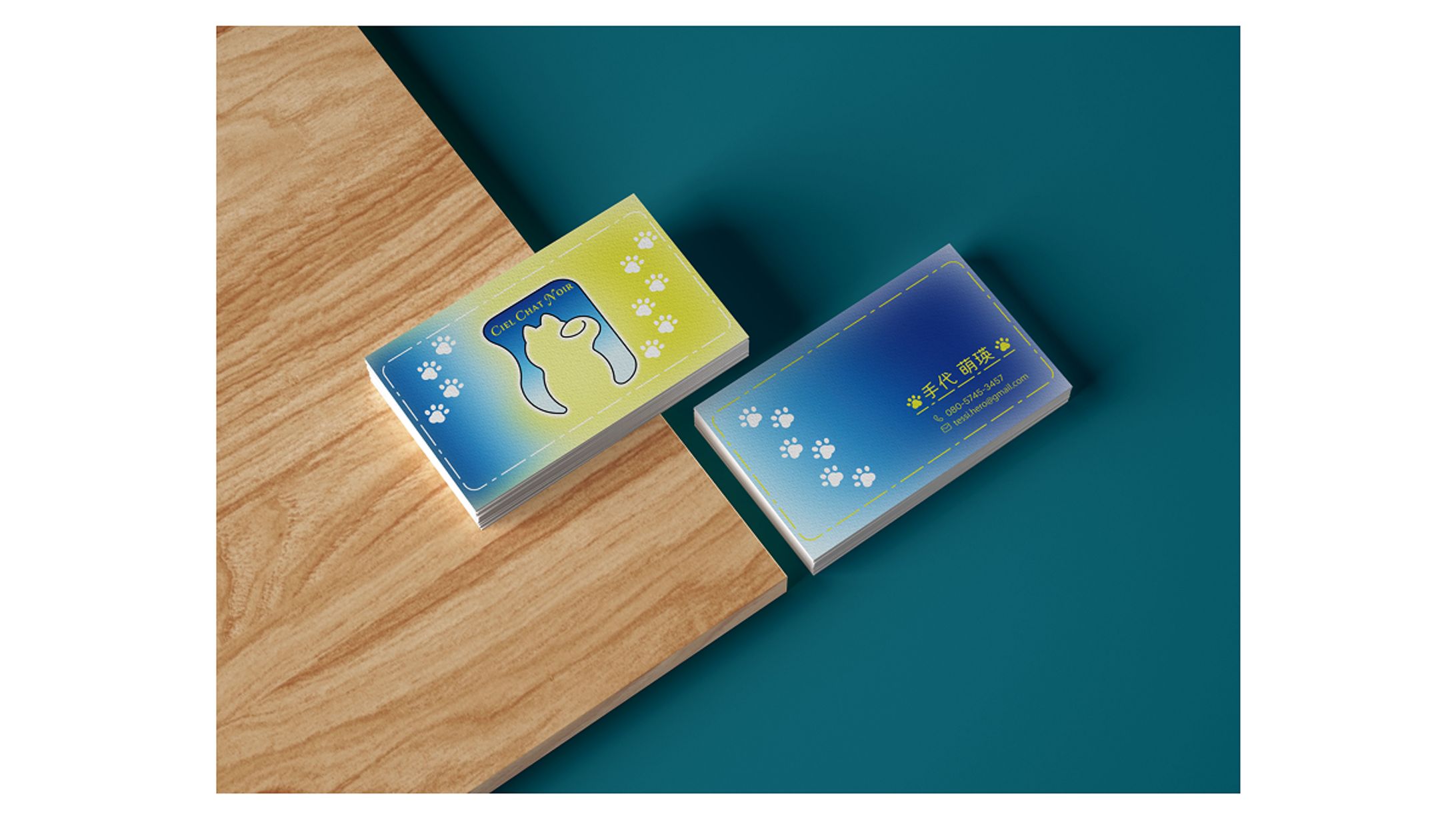 【ロゴ/名刺】CIEL CHAT NOIR-1