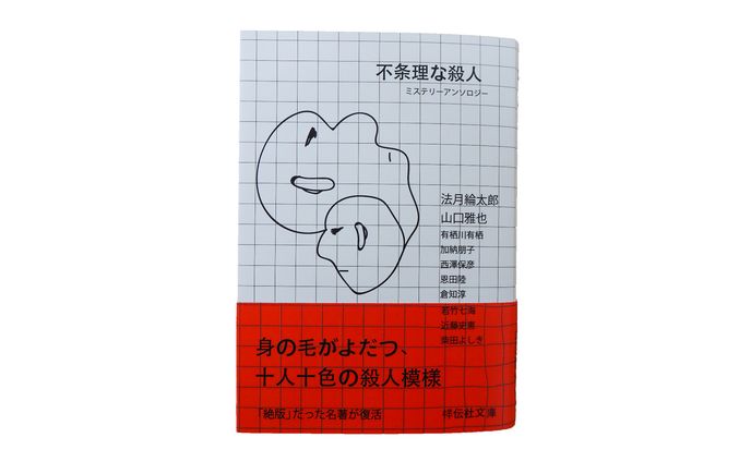 装丁