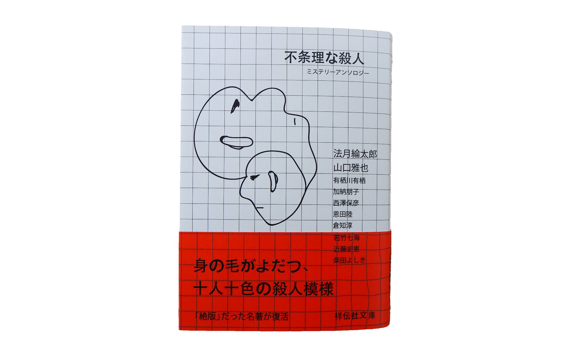 装丁-1