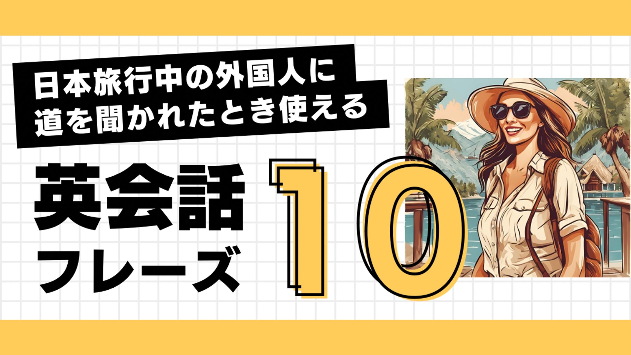 YouTubeサムネ制作-1