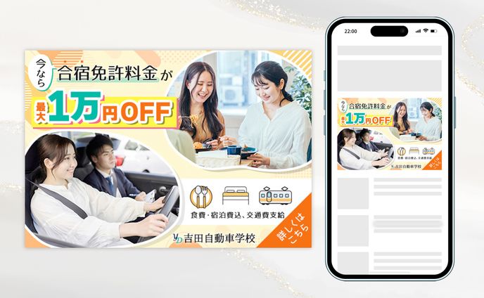 名刺デザイン、自動車