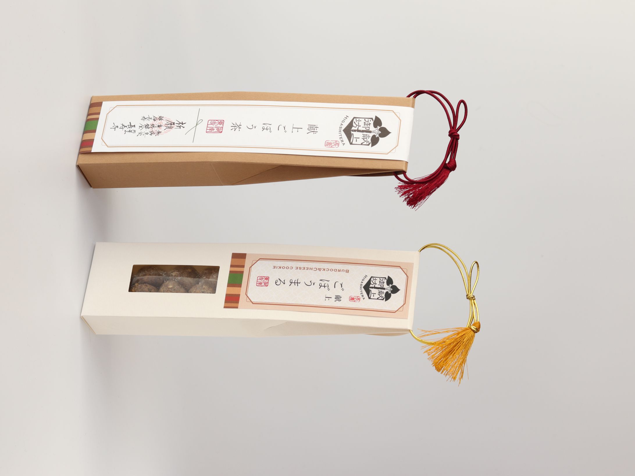 湖南市「献上ごぼう茶」パッケージ-1