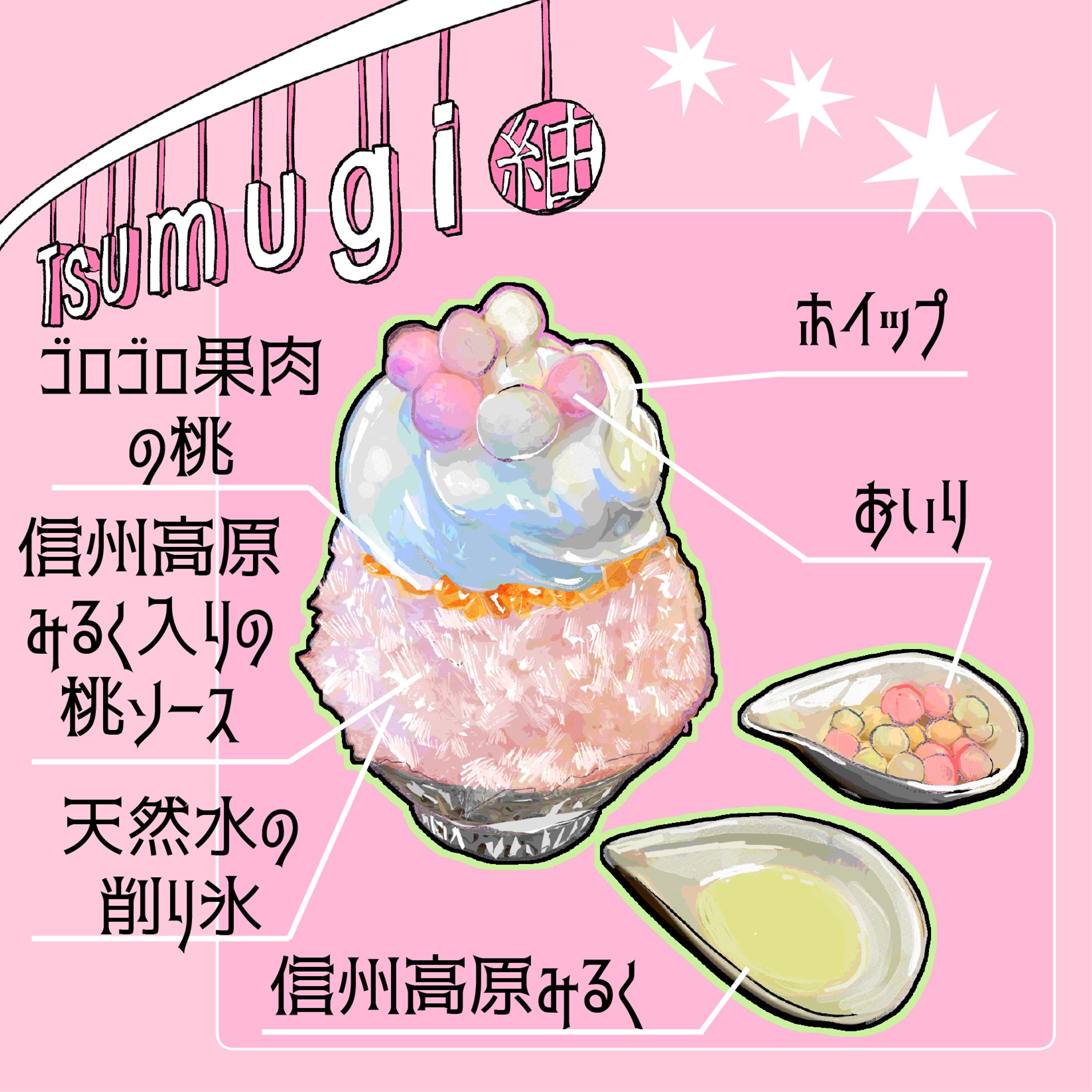 和カフェtsumugi　アンバサダー-1