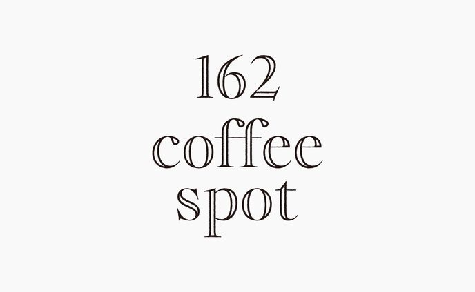 ロゴデザイン-162 coffee spot