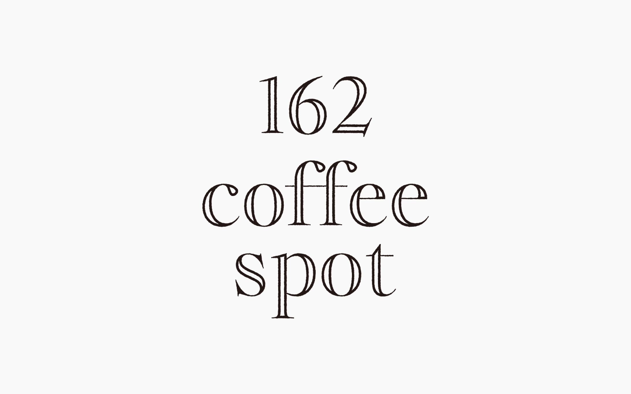 ロゴデザイン-162 coffee spot-1