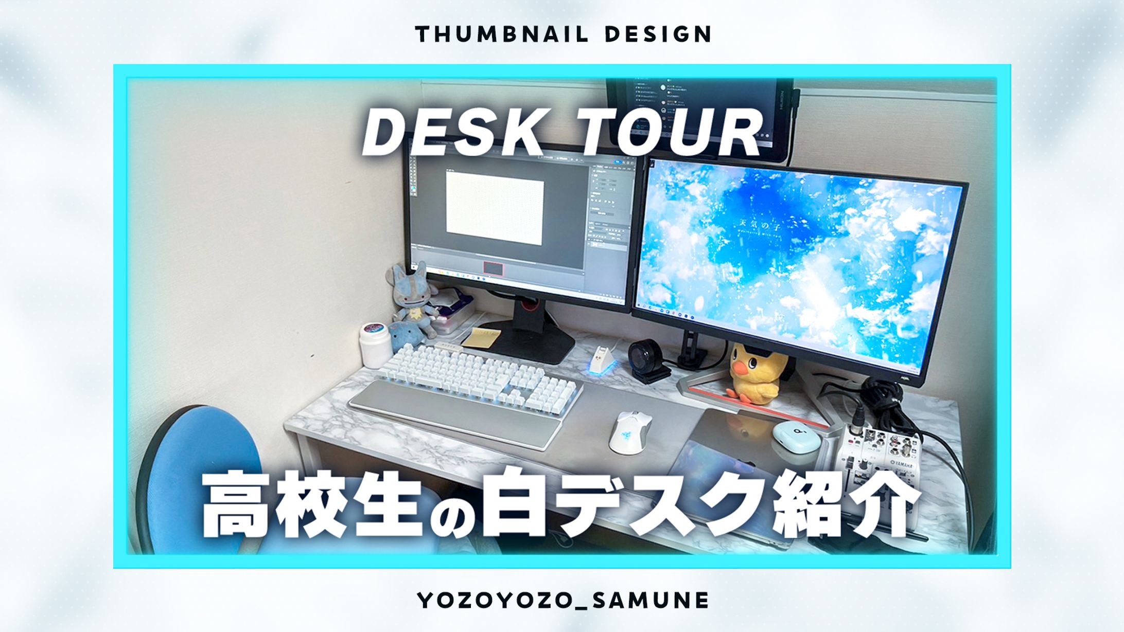 【サムネイル】部屋紹介系-1