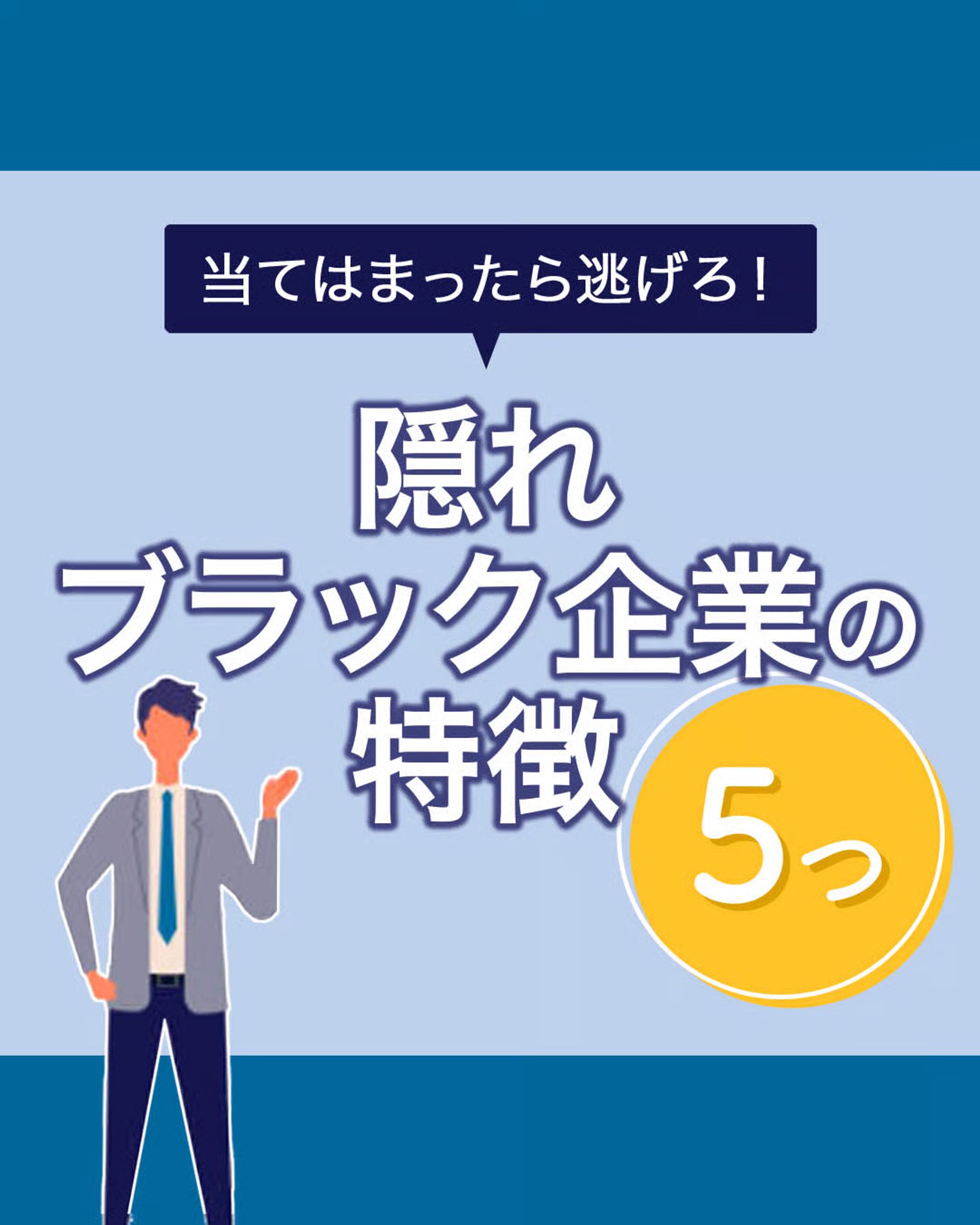 インスタグラムのページ作成1-1