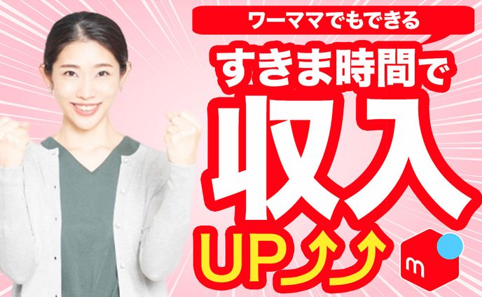 サムネイル４