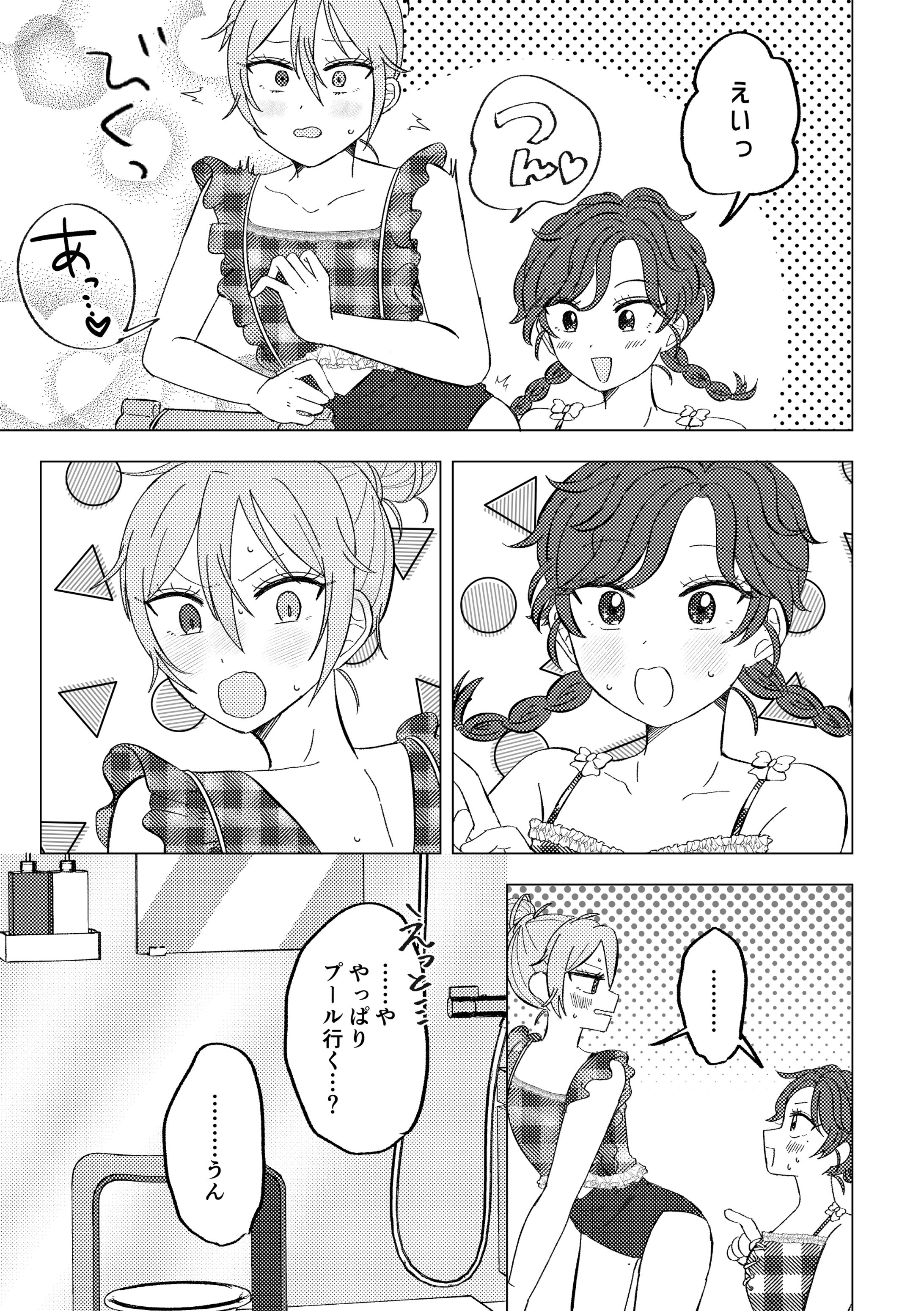 comic_comedy-1