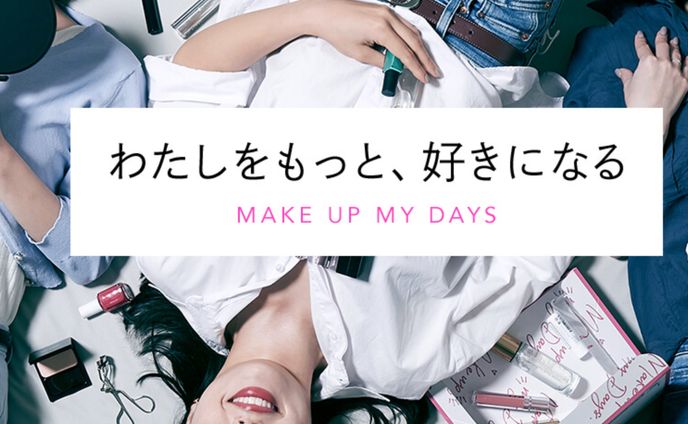 RAXY(ラクシー) ｜楽天が運営する美容メディアサイト