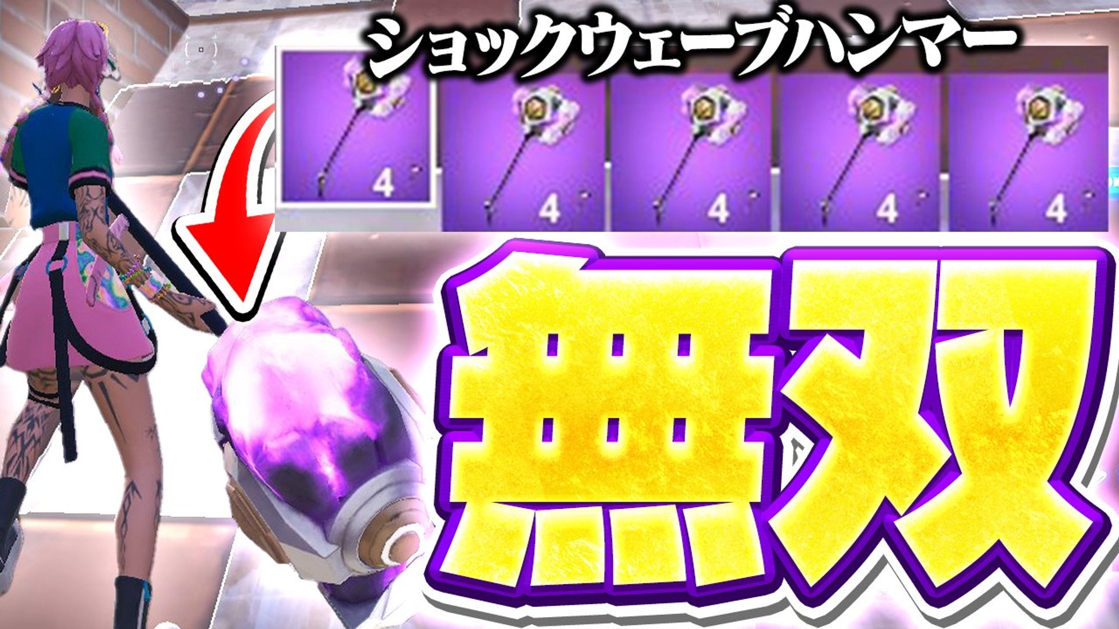 runa様宛/サムネイル-1