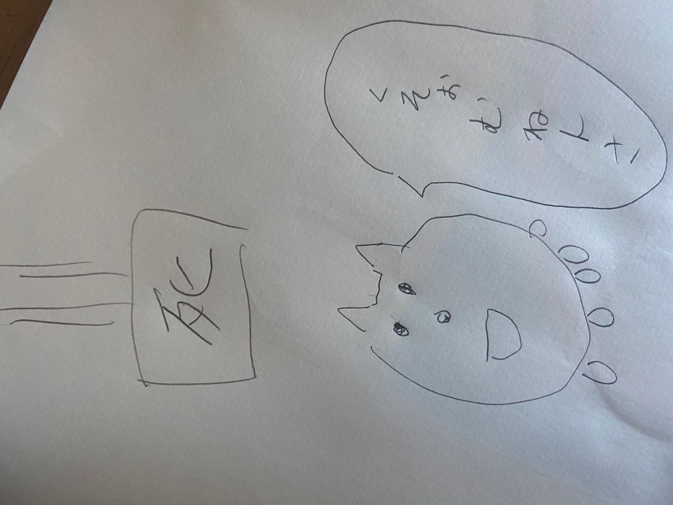 くそおむねんさ-1
