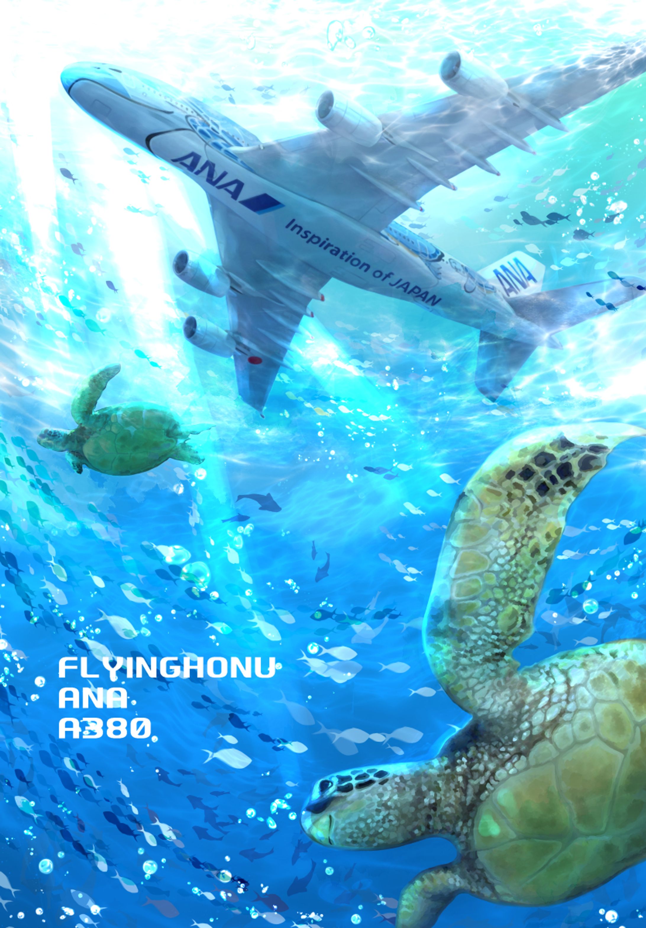 FLYING HONU-1